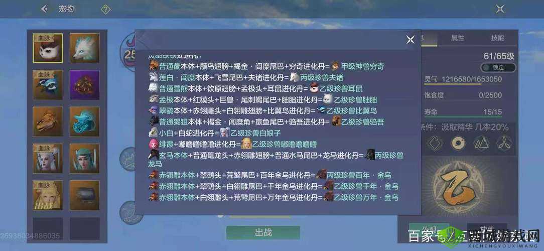 金乌资质技能分享:妄想山海中的独特展现