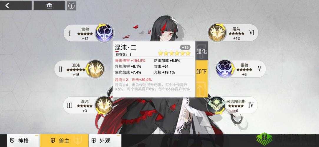 解神者 X2 少昊玩法攻略:兽主宝石与阵容搭配全解析