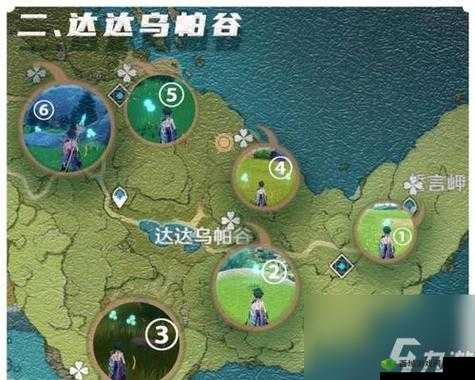 原神蒲公英归途之旅:攻略解析如何顺利完成任务开启归宿之旅攻略全解析