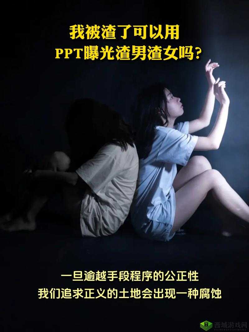 渣男渣女鉴定师第七关怎么过?游戏通关步骤攻略大放送