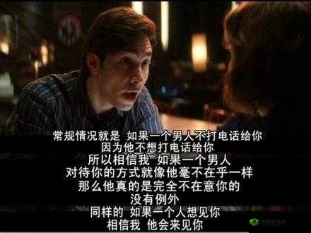 如果男人亲你的花园是爱你吗:解析这一行为