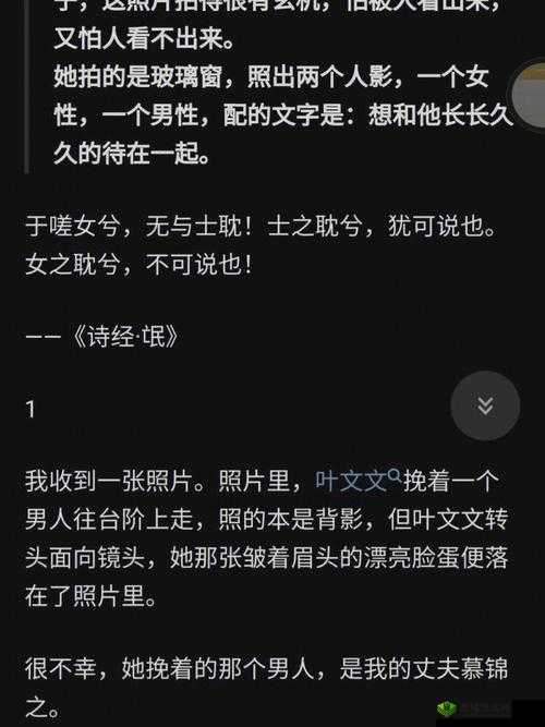 男生女生嗟嗟嗟很痛:原因何在