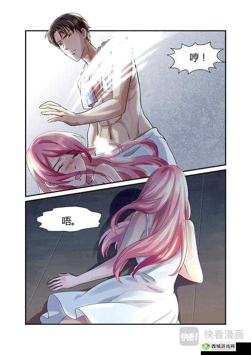 妖精动漫免费登录页面漫画:精彩内容等你探索