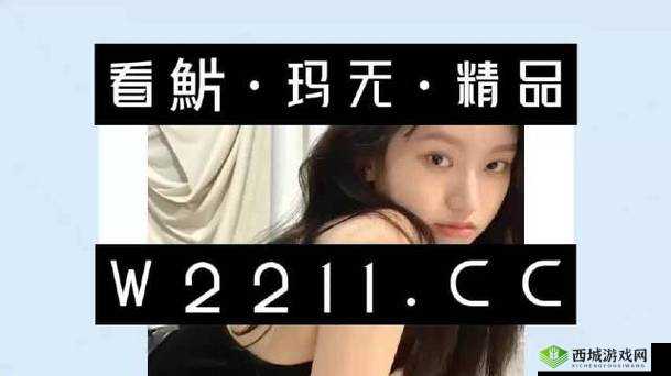14MAY18_XXXXXL56ENDIAN 日本：独特视角解读