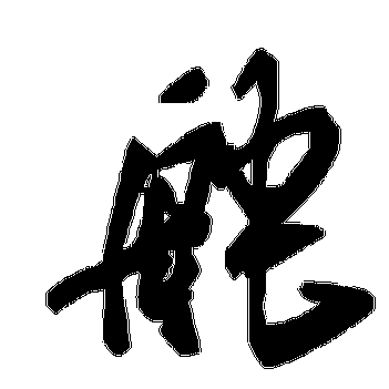 鐖舵瘝鍎垮コ鍚堝舵涔