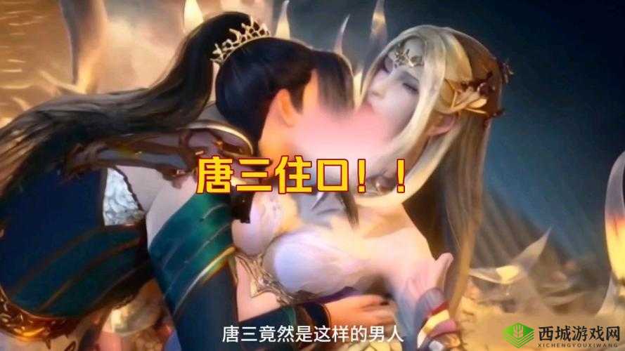 唐三插曲千仞雪不亦乐乎 MBA:奇幻音乐之旅