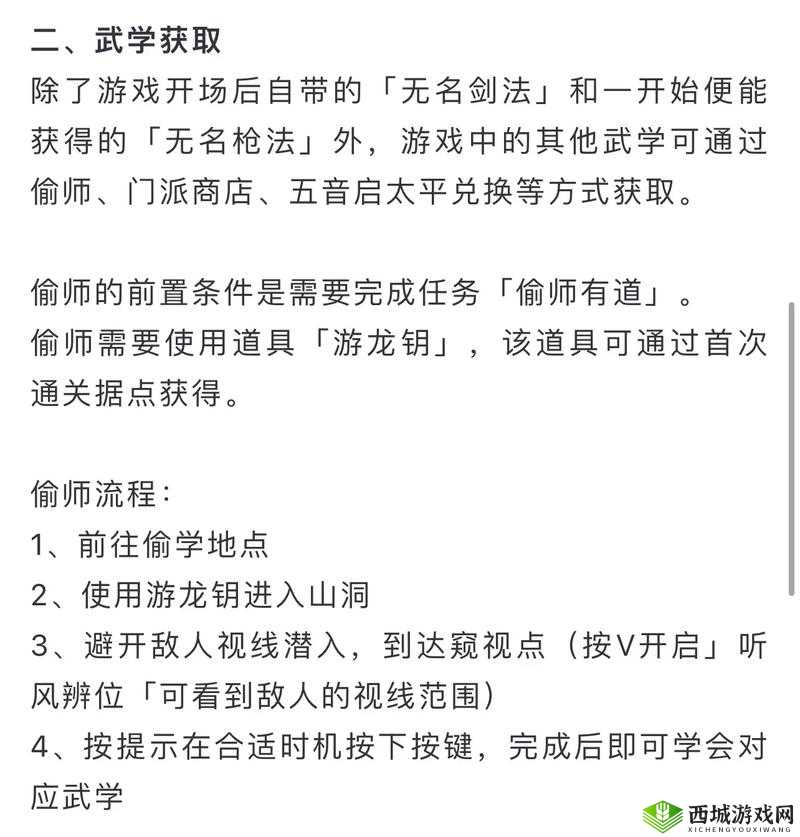 燕云十六声公孙大爷怎么打:实用技巧分享