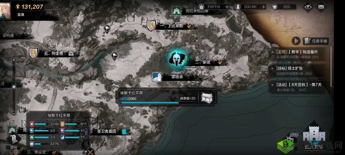 环形战争蚀变:深度解析战争蚀变方法与策略