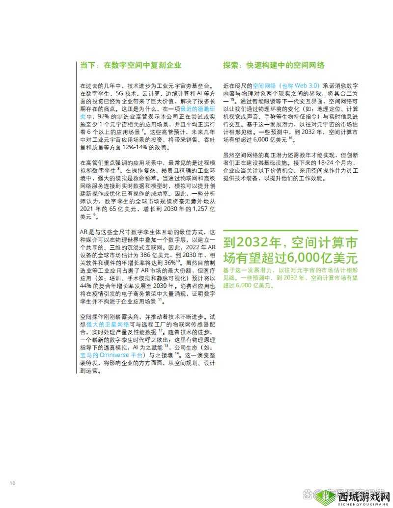 理论电线 2024:探索未来的电线技术