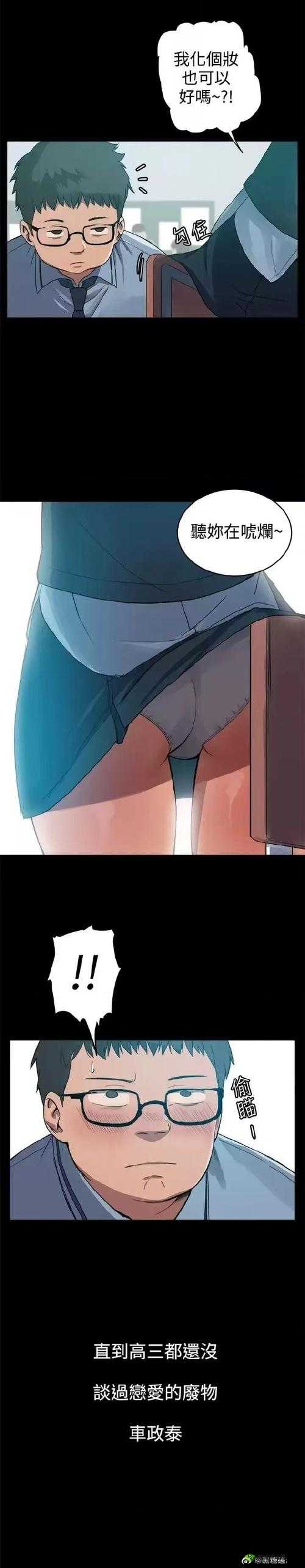 欢迎免费漫画下载,尽享精彩漫画