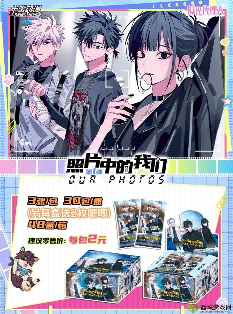 动漫操人:奇幻世界的精彩演绎