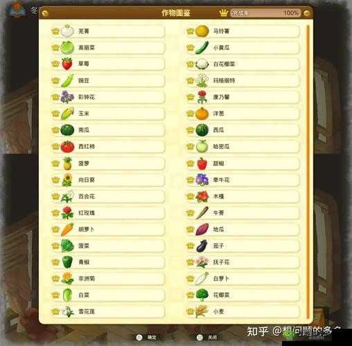 哆啦A梦牧场物语蒲公英获取攻略:材料蒲公英获得方法与技巧