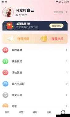 51fun 吃瓜热门爆料正能量:传递积极向上的精彩资讯