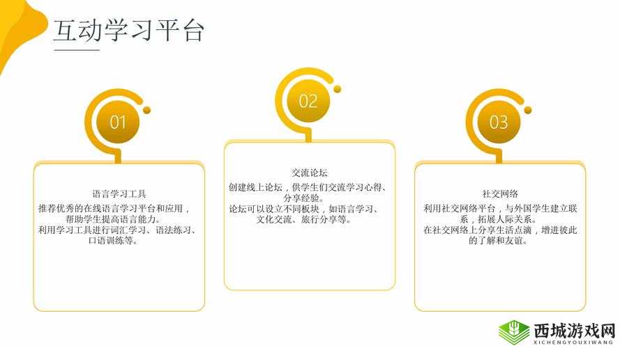 17c 一起槽 :开启独特的互动交流与分享之旅