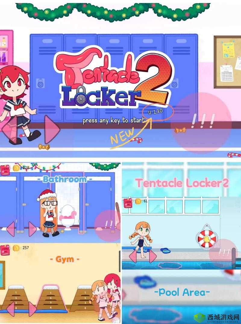 TENTACLELOCKER 游戏下载教程:安全、可靠的下载方法