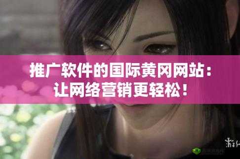 美国第一黄冈网:提供全方位资讯与优质服务的平台
