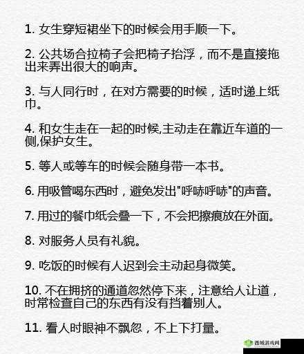 在卫生间里怎么安静自罚:具体方法与注意事项探讨
