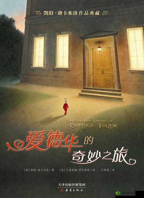 xaxwaswas18:一场关于音乐与情感的奇妙之旅