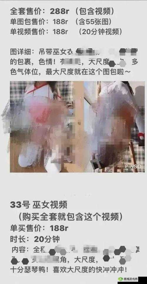 国产 911 精品秘入口福利姬:尽享私密福利