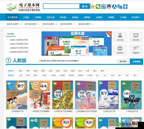 www.xuedao.com :提供优质学习资源的专业网站