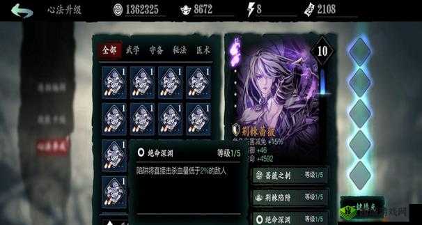 影之刃3善恶有报任务全攻略，解锁正义与道德的试炼