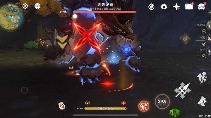 原神恨繁囿兮作土任务全攻略,解锁神秘遗迹,挑战古岩龙蜥