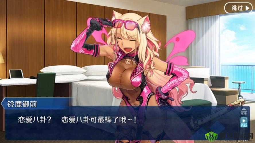 FGO,氪金礼装少女们的午餐会——一场梦幻与现实交织的盛宴