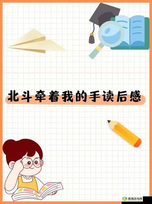 性盈盈 46:一段充满惊喜与未知的独特旅程