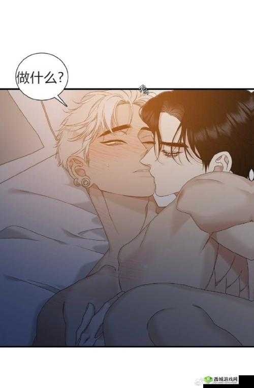 渴望爱火难酎二十一话:青春爱恋的炽热与纠葛