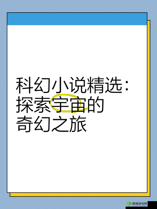 探索未知的亚色中文世界:从中文字符到艺术的奇幻之旅