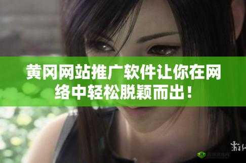 黄页推广:让你的企业在互联网上脱颖而出