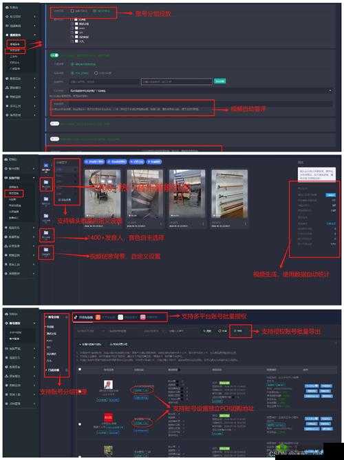 vr 成品站源码是视频的来源吗:深入探究背后的真相