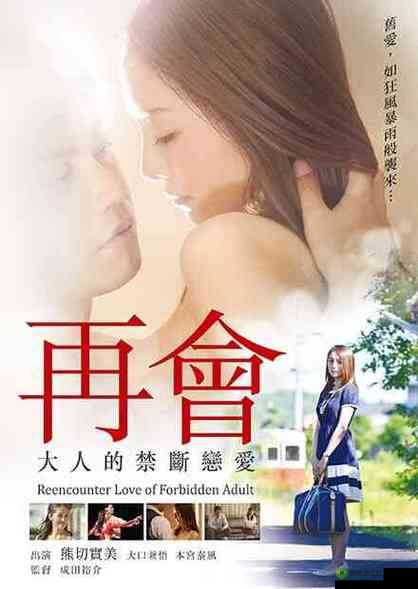 麻花传 MD0024:一段扣人心弦的奇幻冒险之旅