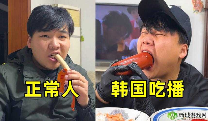 小洞饿了想吃大香肠比韩国频道更加精彩:独特新奇的视觉盛宴