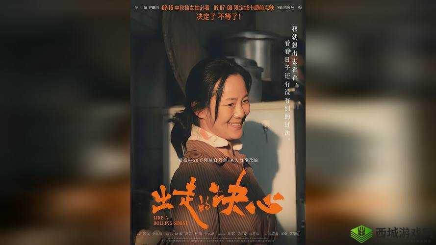 滚烫的精华注入仙女的体内:一场神秘而奇妙的旅程开启