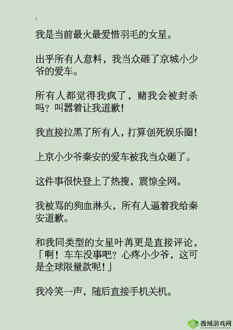国产卡一卡二无线乱码，究竟是道德的缺失还是人性的沦丧