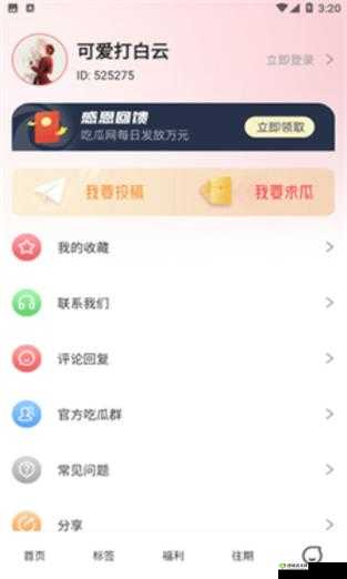 51 今日大瓜之热门大瓜:最新最热的娱乐资讯