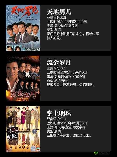 Y1UAN 大家庭:家族纷争与情感纠葛
