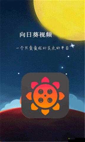 幸福宝 8008 隐藏入口 2024:或因敏感可能被下架,引发关注与热议