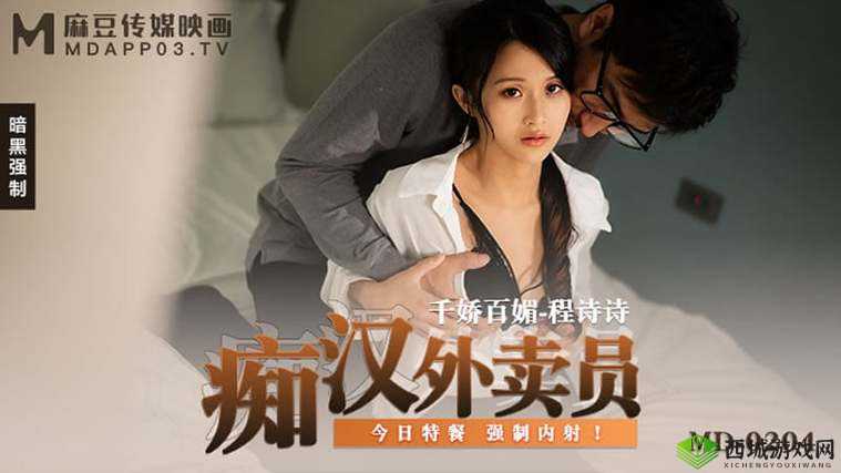 av 大片在线观看：无尽的激情与刺激等你来探索