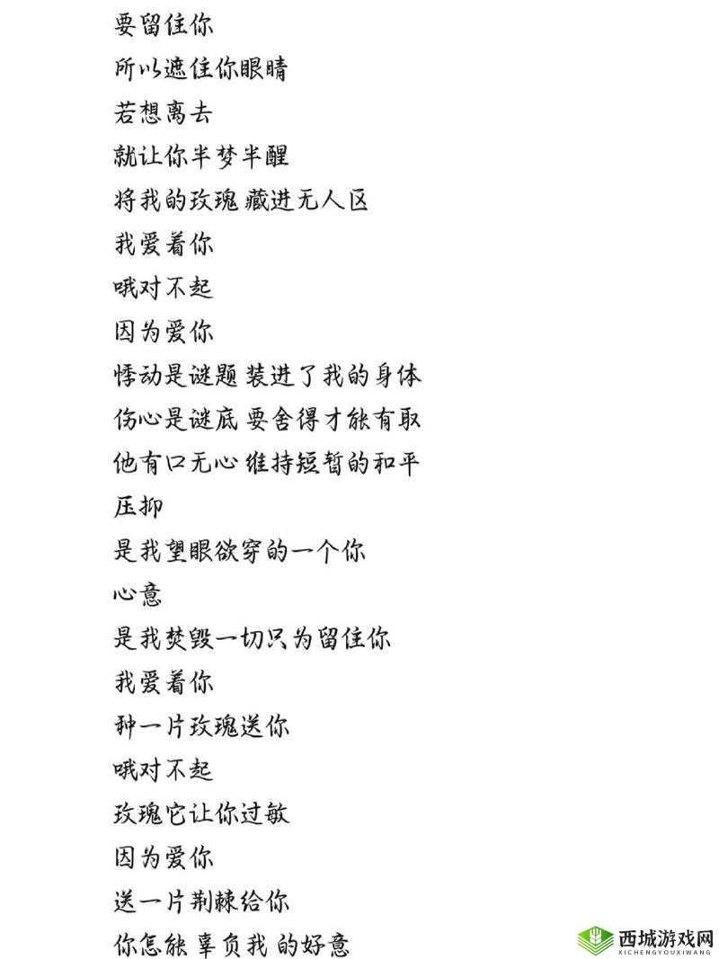 无人区玫瑰与一颗狼星相似隐藏了什么:探寻背后的神秘元素