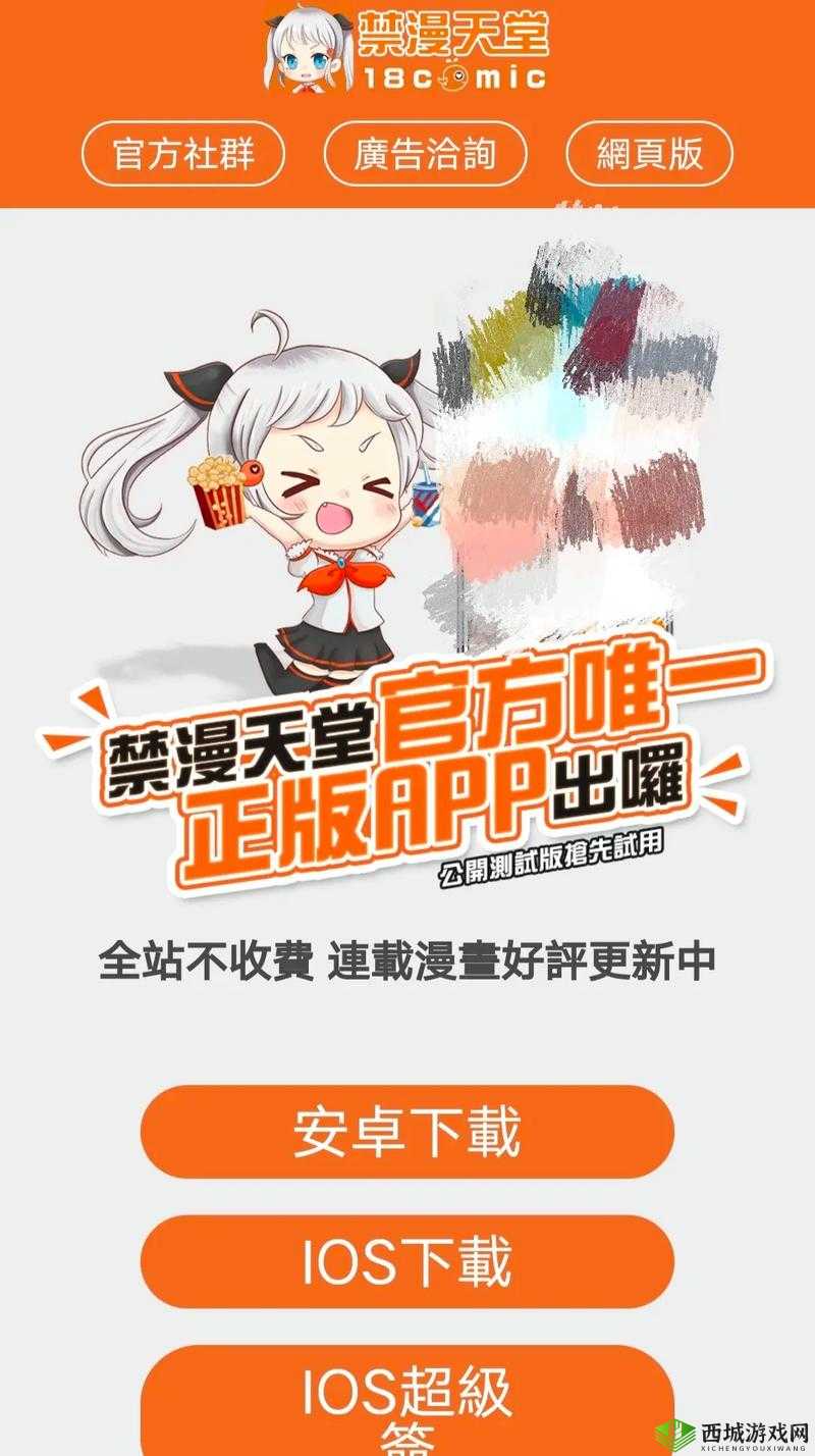 在线天堂 www 在线资源下载:畅享海量优质资源