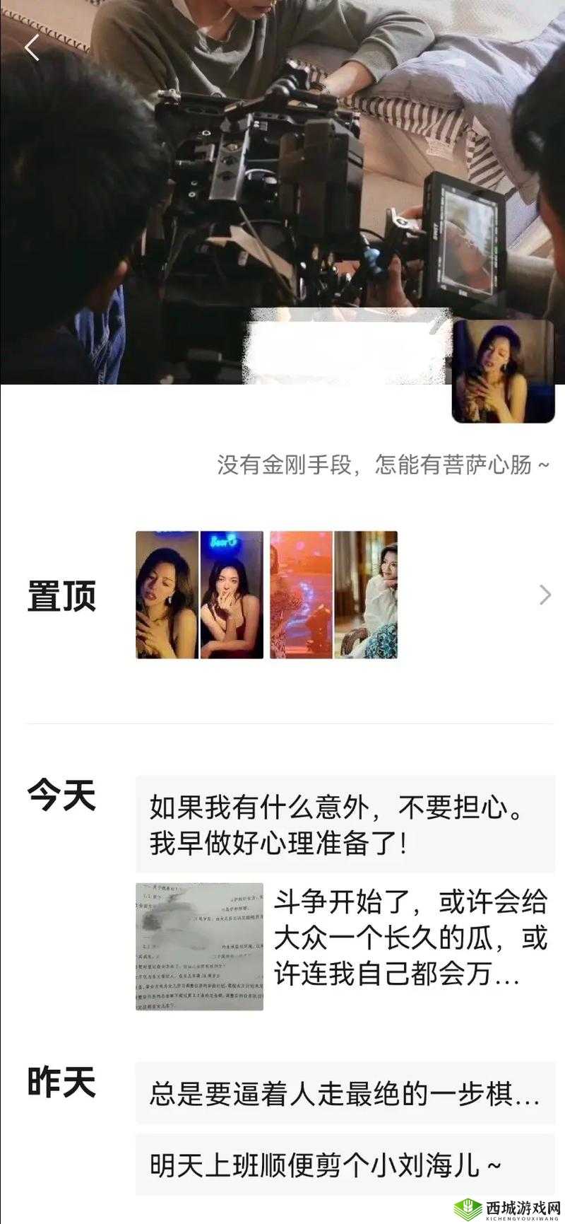 51 热门吃瓜爆料:那些让人惊掉下巴的娱乐圈大事件