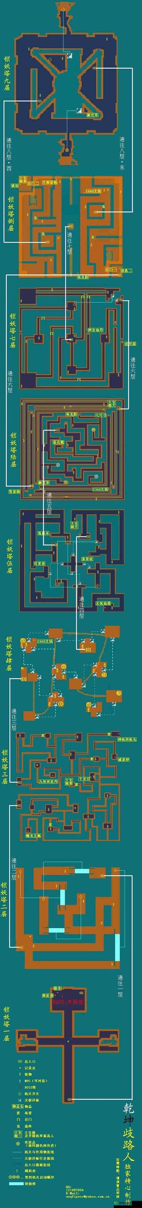 剑侠情缘中的地理奇观,120级居延泽地图地势探索