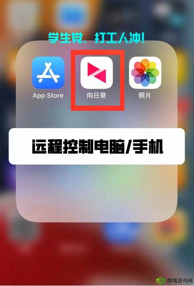向日葵草莓视频ios最新下载教程:如何在iOS设备上快速安装并流畅使用?