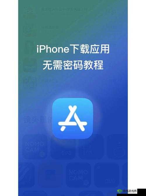 成品软件大全免费下载安装苹果版靠谱吗?如何进行下载与安装?
