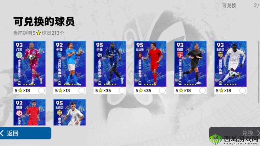 实况球会经理,球员巅峰年龄揭秘与攻略优化