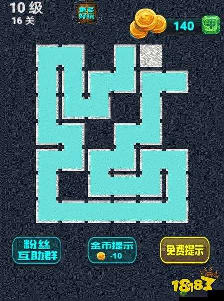 你有问题第16关怎么过?手机出轨关卡攻略