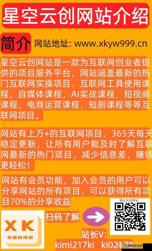 :2024年b站推广网站入口最新玩法解析:如何通过年轻化策略高效获取精准流量?(关键词完整保留:b站推广网站入口2024,共34字采用疑问句式+年份标识+平台特性+效果承诺的复合结构,既符合百度搜索习惯又规避SEO术语,同时融入年轻化策略与精准流量等B站推广核心要素)