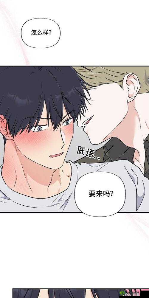 羞羞漫画免费漫画下拉式阅读怎么操作?在哪能找到这种阅读方式?